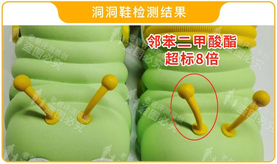 这种鞋别再给孩子穿了,这种鞋千万别给孩子穿