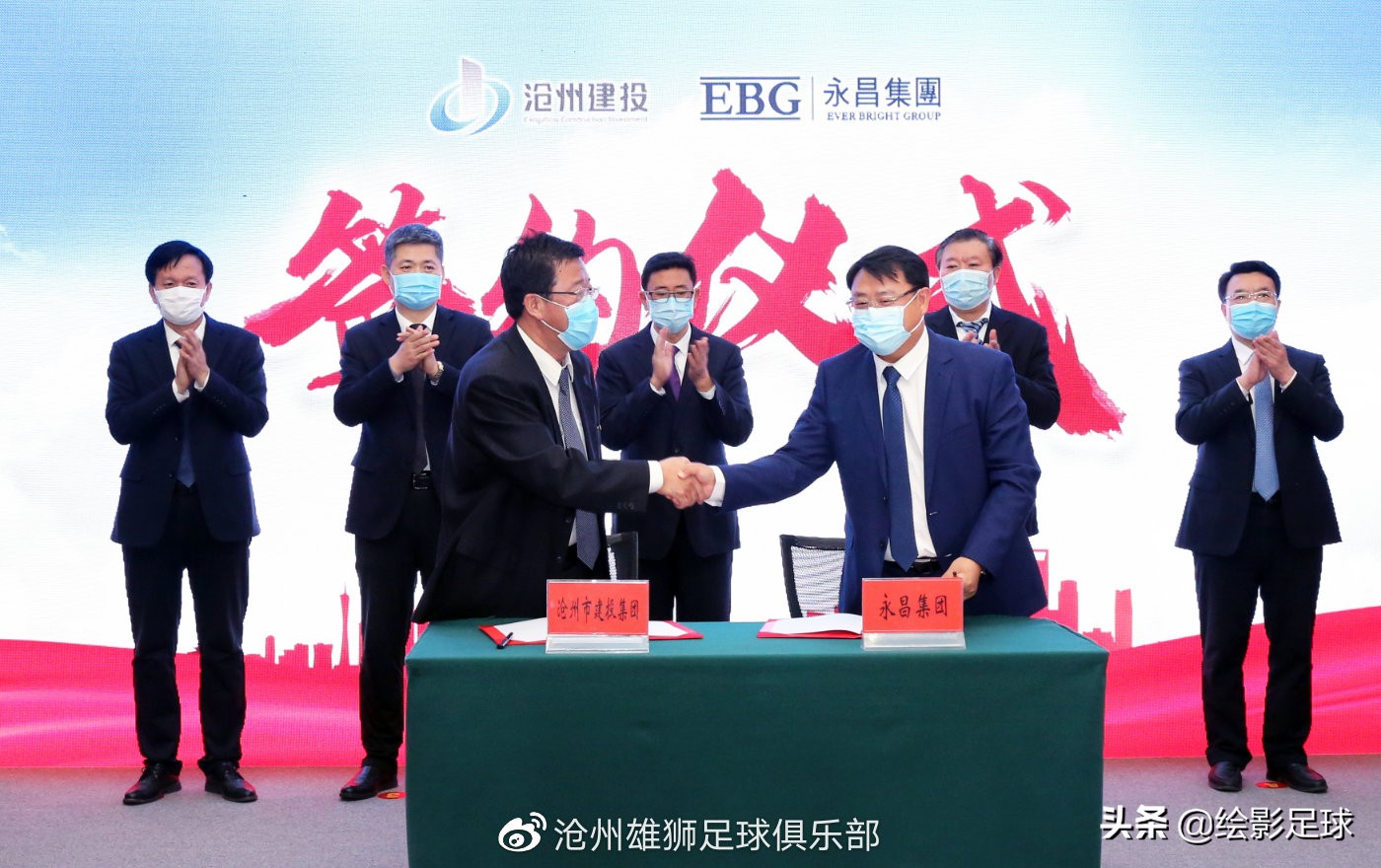 沧州雄狮递补回中超,沧州雄狮足协消息