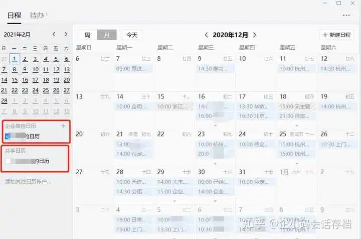 微信企业公众号怎么添加各种功能,企业微信超级顾问有哪五大功能