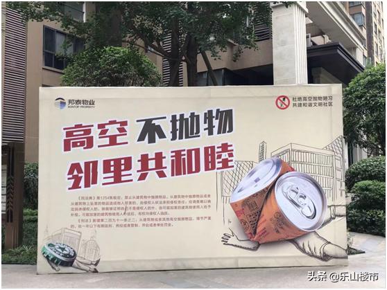 乐山青江片区房价,乐山青江片区二手房