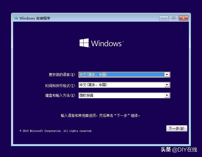 微软浏览器安装win10,网页劫持win10