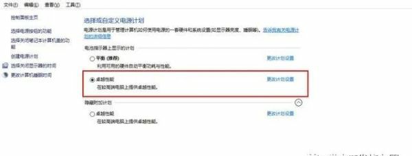 笔记本win10需要关闭哪些设置,win10笔记本一定要关掉的设置