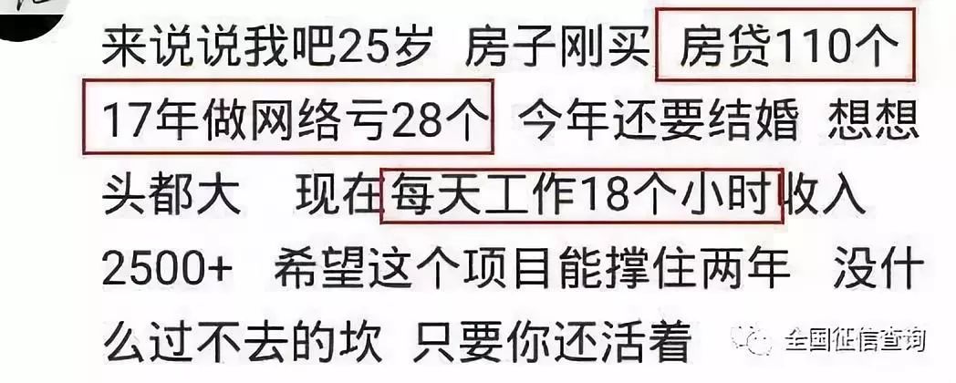 京东白条用了有没有短信提醒,用京东白条蚂蚁借呗被关