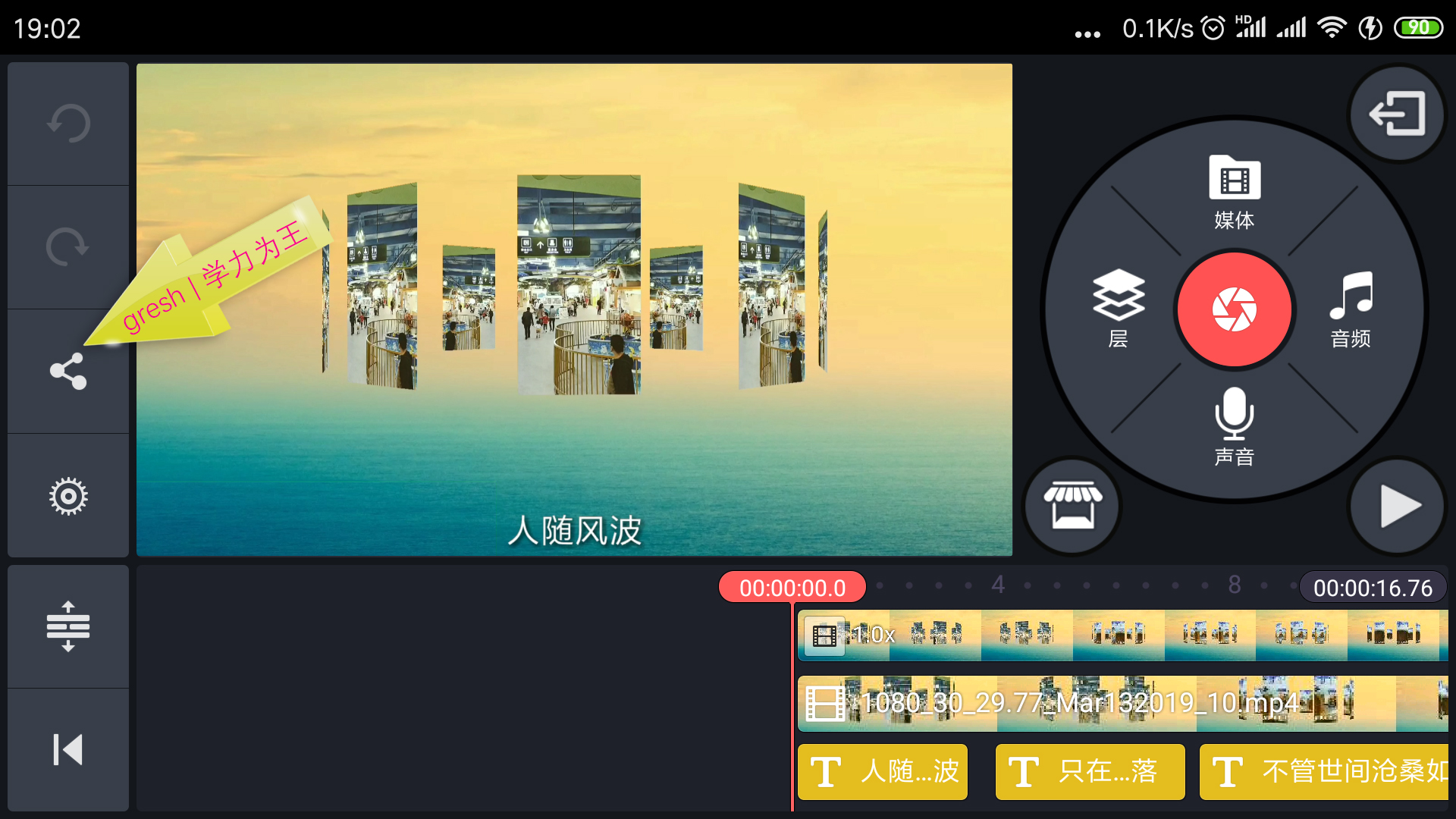 宸у奖鍒朵綔婊氬姩姝岃瘝瀛楀箷,宸у奖杞欢濡備綍缂栬緫姝岃瘝