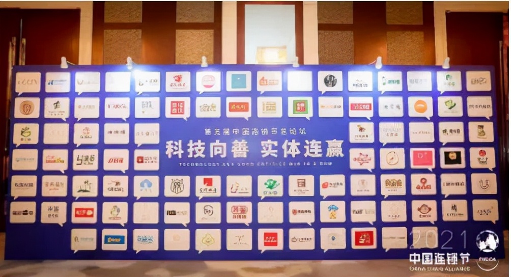 招商加盟新的商业模式,连锁招商加盟方法