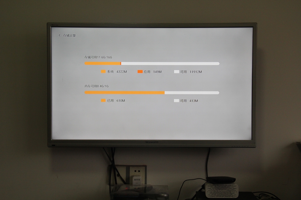 创维小湃盒子t2pro,6k高清解码