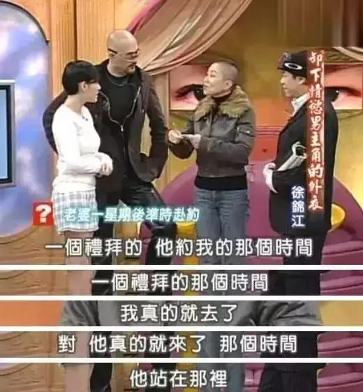 徐锦江破产原因,徐锦江抑郁症