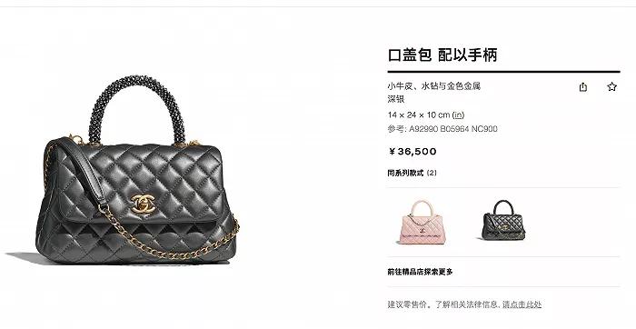 涨价奢侈品包包,香奈儿涨价前值不值得买