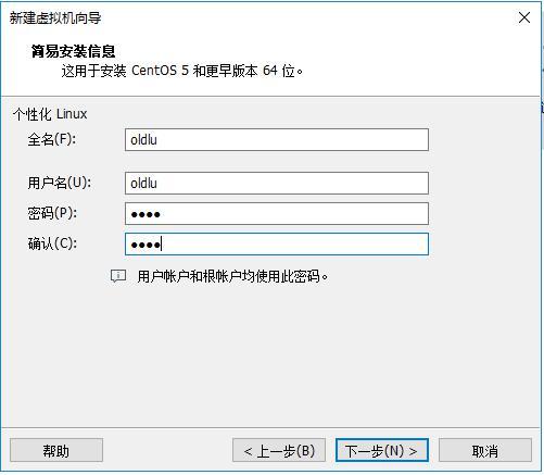 虚拟机linux怎么安装到服务器上,虚拟机上安装win7步骤