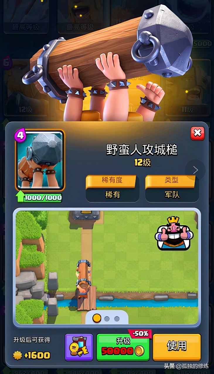 皇室战争最新的活动是什么奖励,皇室战争最新限时活动