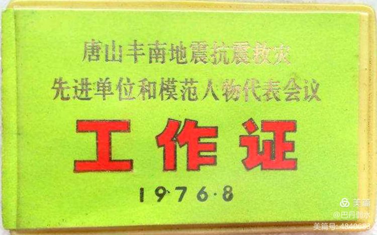 河医急救转院,河医急诊