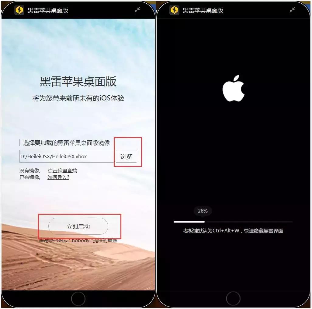 爱搞机|iOS模拟器终于来了,完全免费,来不及解释了,快上车!