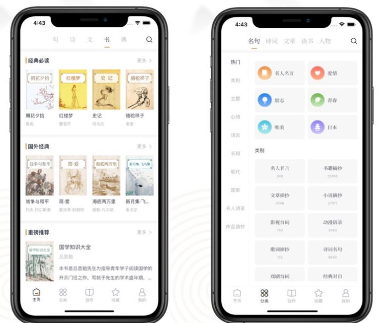 苹果手机那些不为人知的宝藏app,iphone必备宝藏应用
