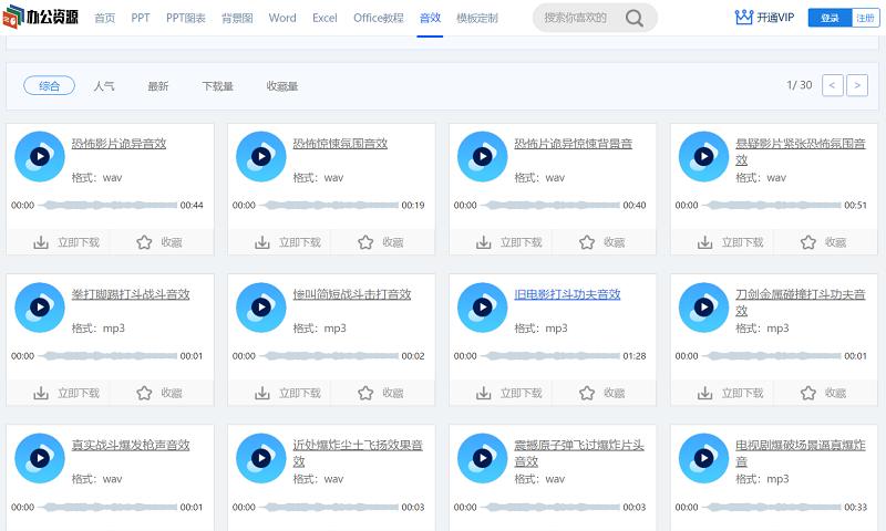 找资源只会用百度？这6个黑科技搜索网站，个个让你大饱眼福！