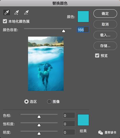 photoshop对整体调色的方法,如何在photoshop整体调色