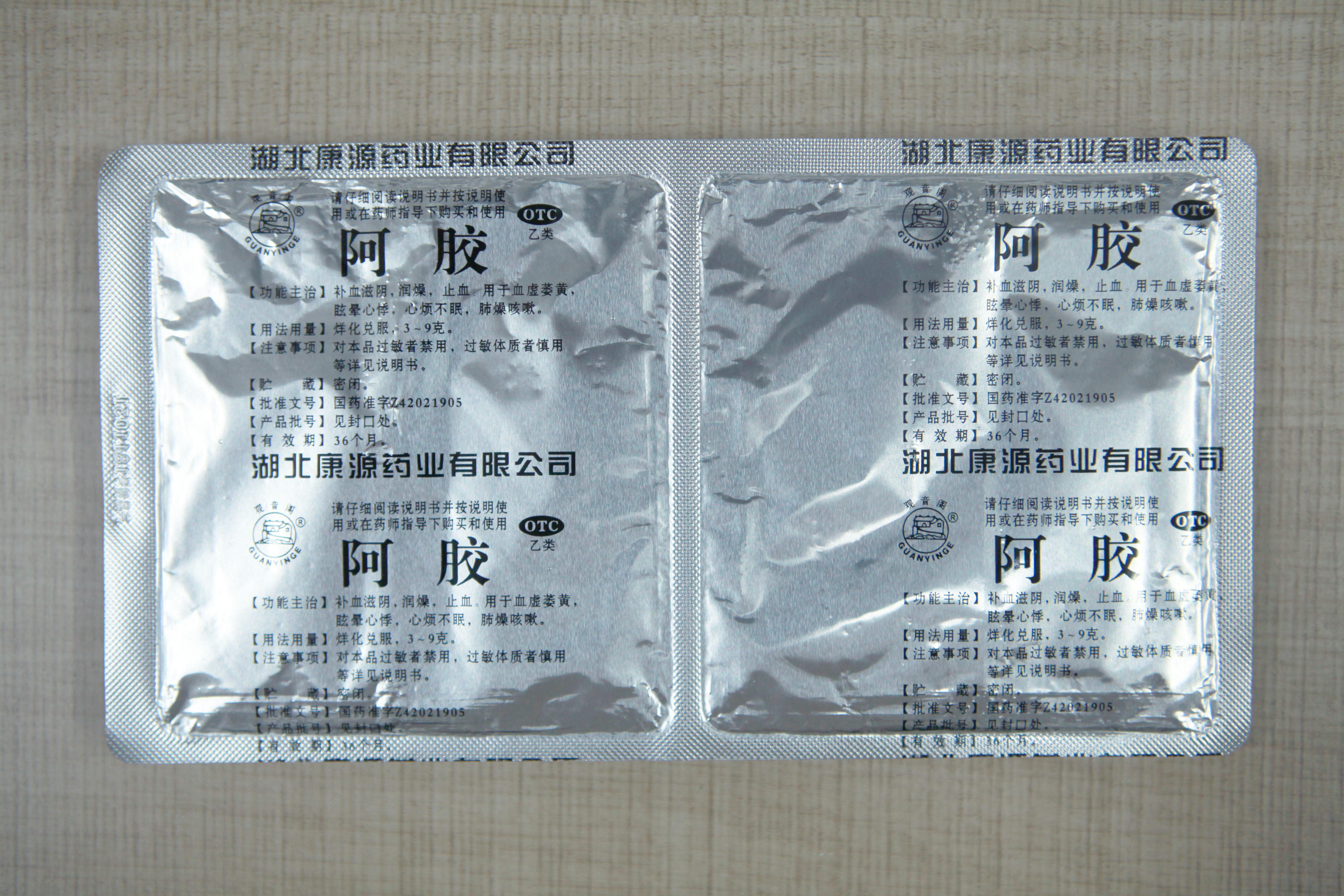 什么品牌阿胶最好最正宗,什么品牌的阿胶块最好