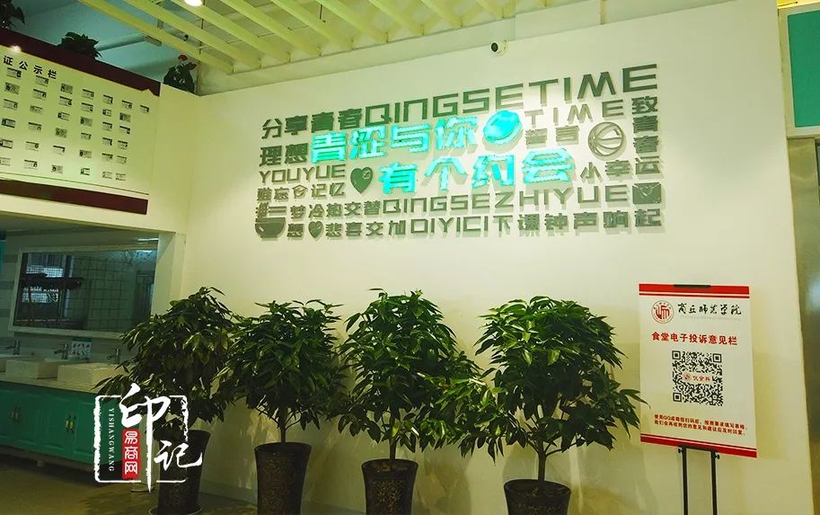 商丘师范学院是商丘最好的大学吗,商丘师范学院被称为豫北小清华