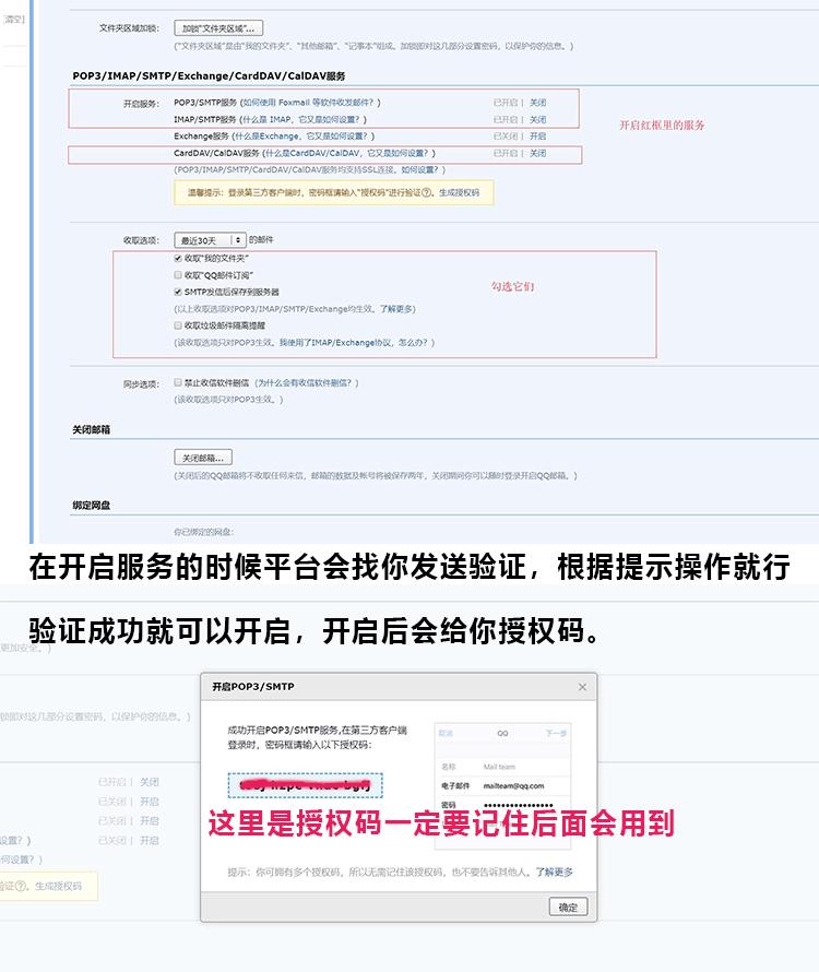 vba批量发送微信,用vba发送qq邮箱