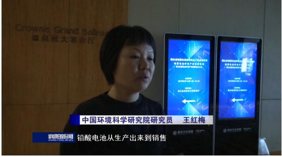 环保产业废弃电池处理,环保先行变废为宝