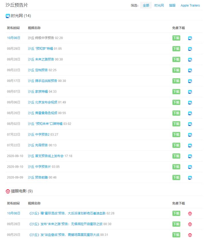 b站推荐素材网站,b站最全视频素材库