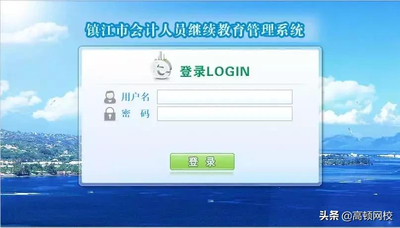 2023年继续教育次年不能补学了吗,继续教育截止时间到了没学完