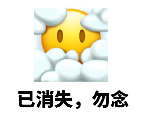 emoji又出新表情,新出的emoji表情来模仿一下