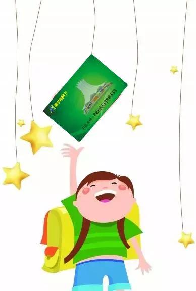 线上如何办理学生卡,线上办理学生卡