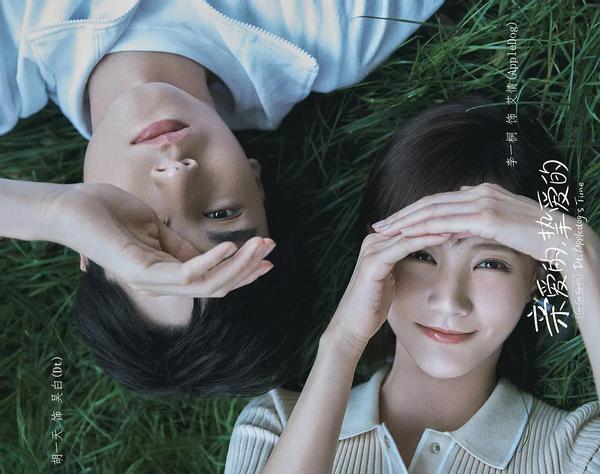 胡一天用奶茶吹泡泡,胡一天吹奶茶吹出泡泡