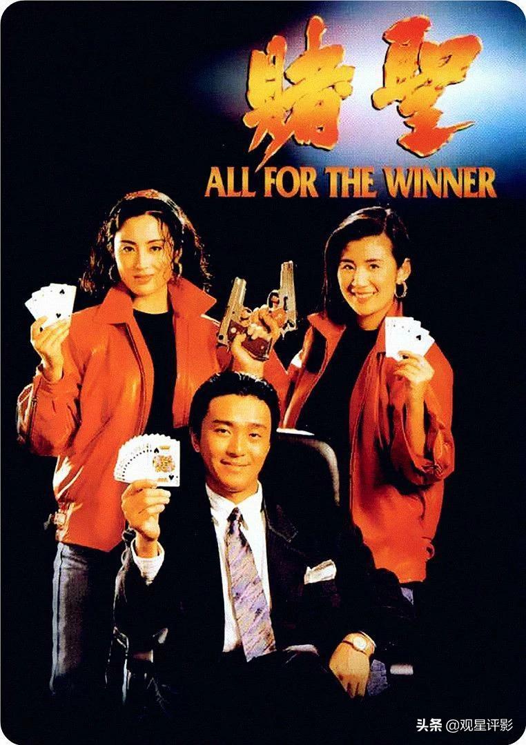 香港经典传奇人物电影,香港里程碑式电影