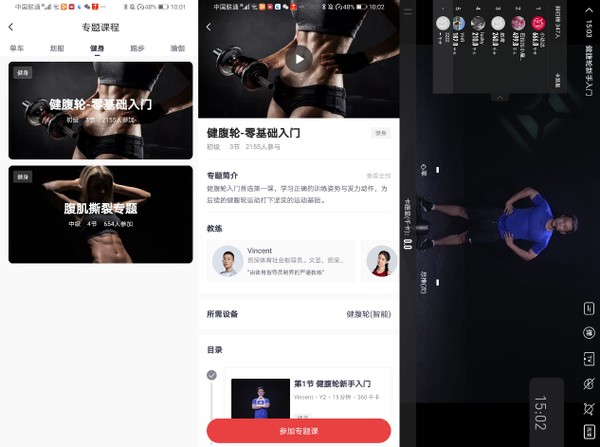 閲庡皬鍏借吂鑲屽仴韬櫒鑳界槮鑴镐笉,閲庡皬鍏借吂鑲屽仴韬櫒璁粌璁″垝