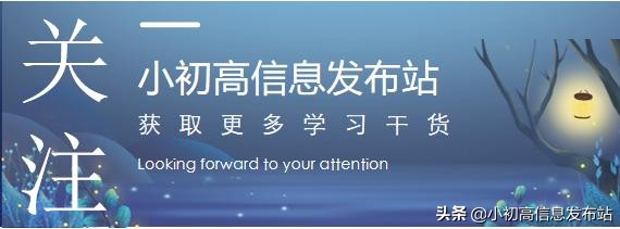 中考语文常错成语及示例,中考语文45个出错率最高的成语