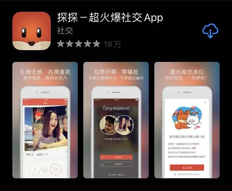 陌陌为什么没有发展起来,陌陌从哪年开始的