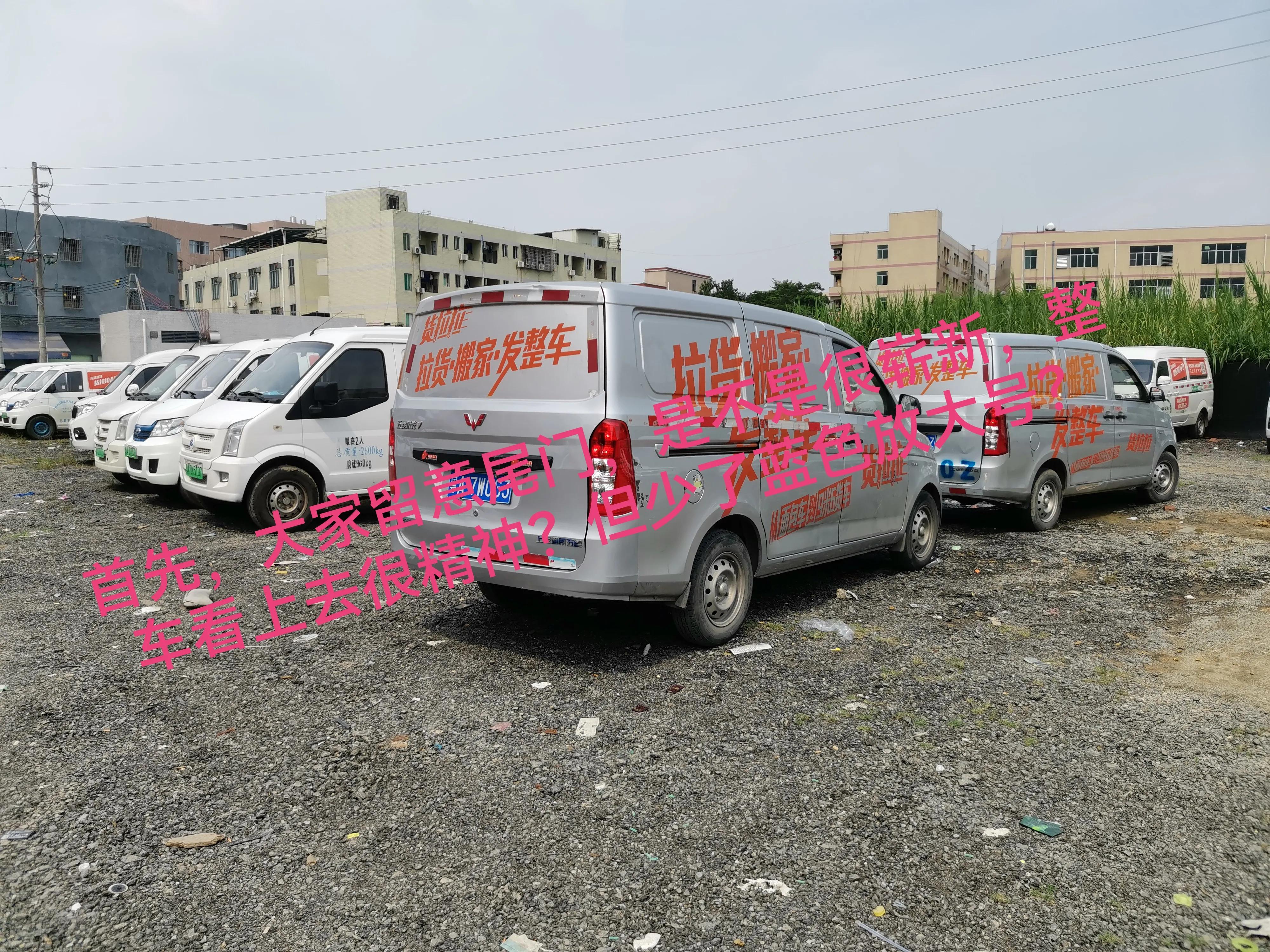 货拉拉自动还车需要什么手续,货拉拉养号注意事项