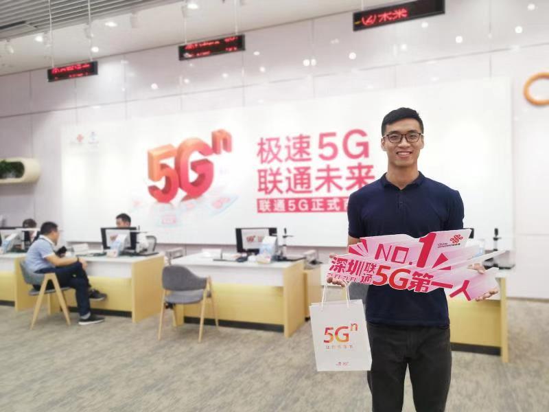 广东中国联通5g,中国联通2018年5g商用