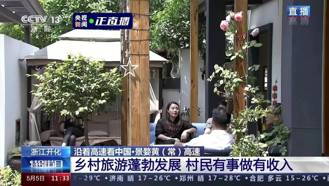 春游江淮旅游线路图片欣赏,春游江淮请您来