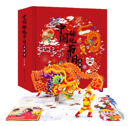 关于端午节的绘本故事有哪些,端午节绘本故事推荐