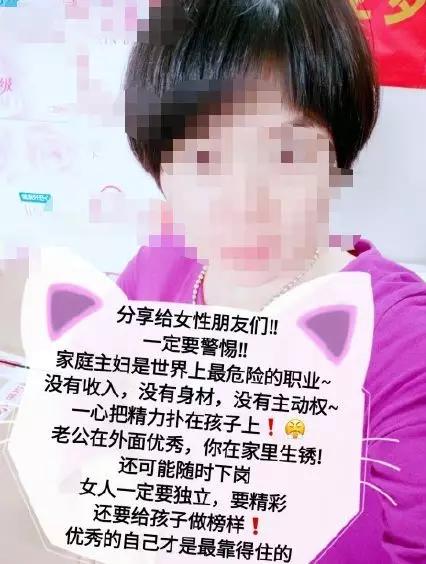 为什么朋友圈里做微商的都是女生,生完孩子就能做微商的女人