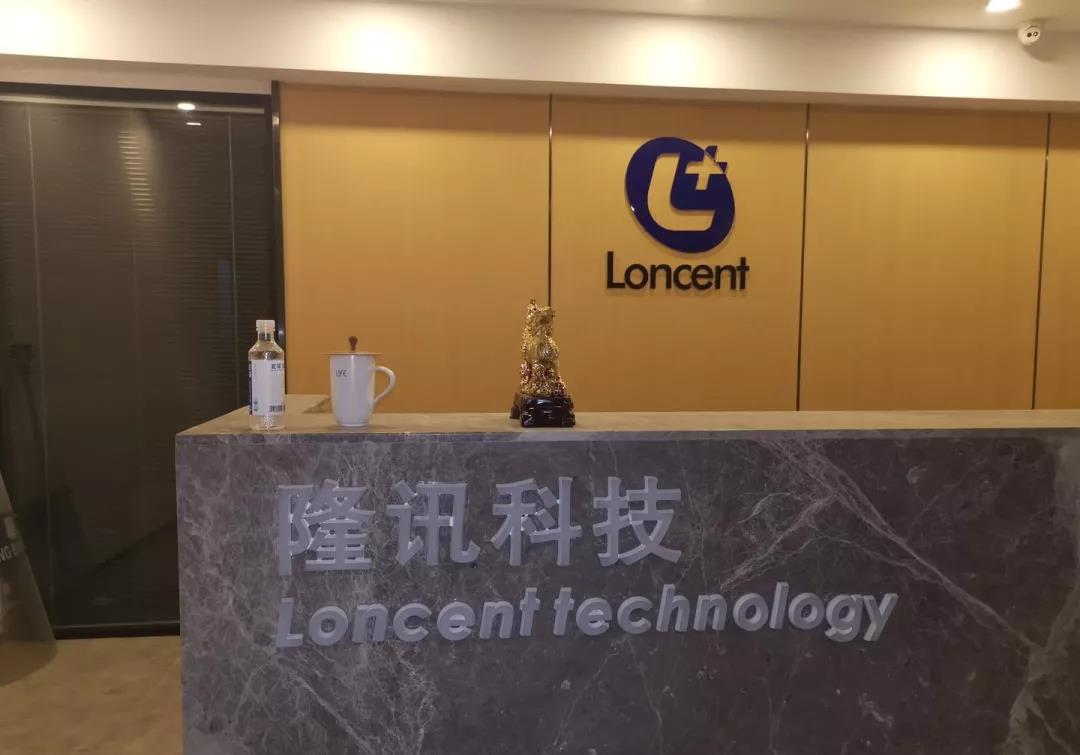 为一款赌博手游做推广，重庆隆讯科技公司被罚1.4亿