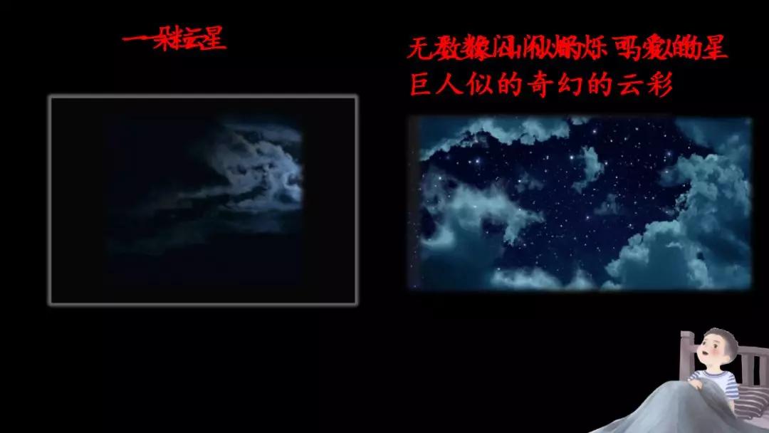 语文部编版四年级下册第三课天窗,四年级下册语文天窗生字组词全部