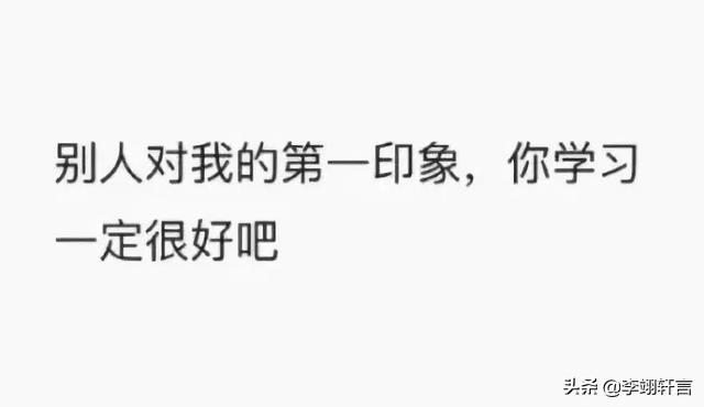 男生会介意女朋友长相吗,男生有多在意女生的身高