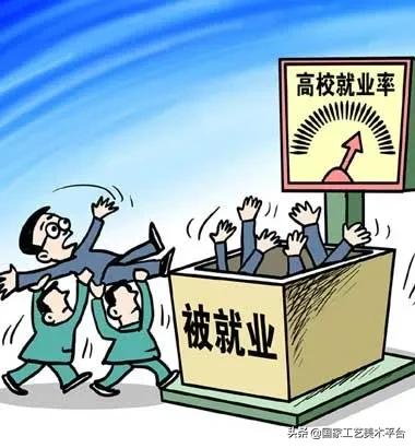 工艺美术就业前景,工艺美术专业本科就业前景如何