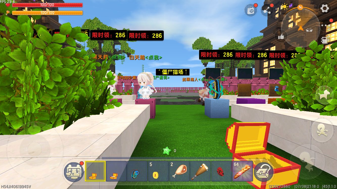 盘点迷你世界最好看的仙女皮肤,迷你世界最可爱的瑞贝卡皮肤