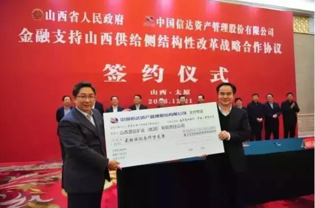 梁强与贾跃亭,梁军和贾跃亭最新消息