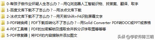 借东风完整版动画,《借东风》完整版