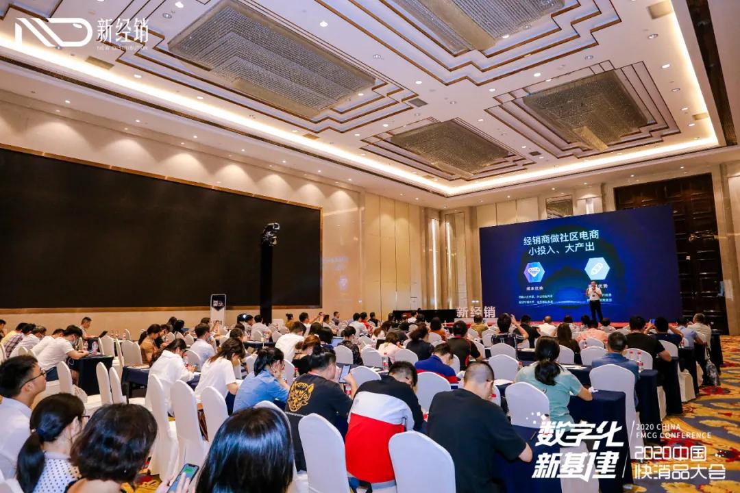 热烈祝贺智能财税峰会成功举办,热烈祝贺2020新品发布会圆满成功