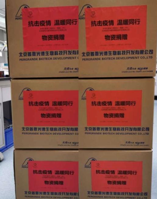 吹响抗疫集结号全力以赴抗击疫情,抗击疫情携手同行