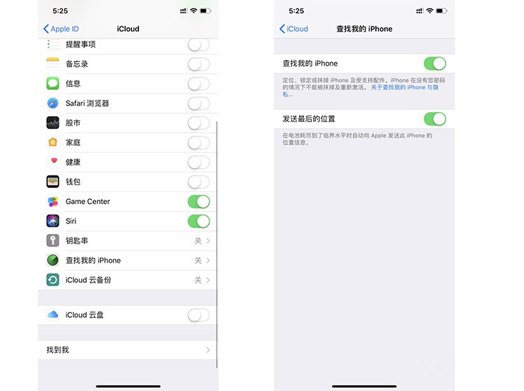 手机被别人顺走了可以查找回来吗,男子顺走手机被追回