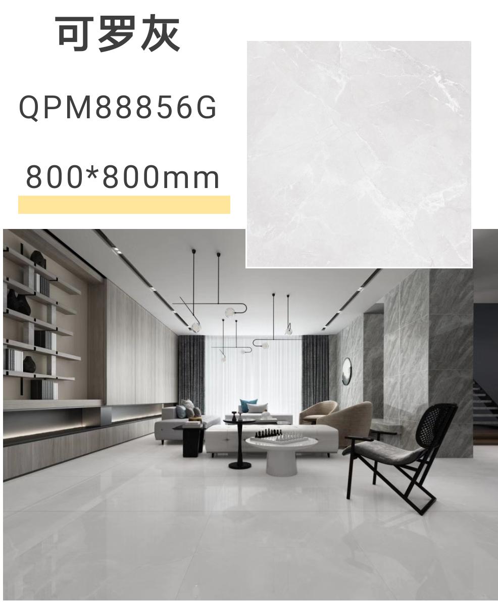 什么是特价砖,不花冤枉钱选好瓷砖