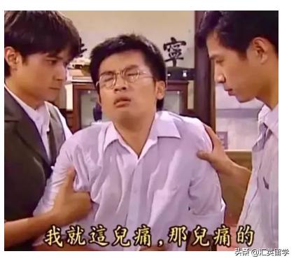 留学生怼亲戚方法,留学生怼亲戚