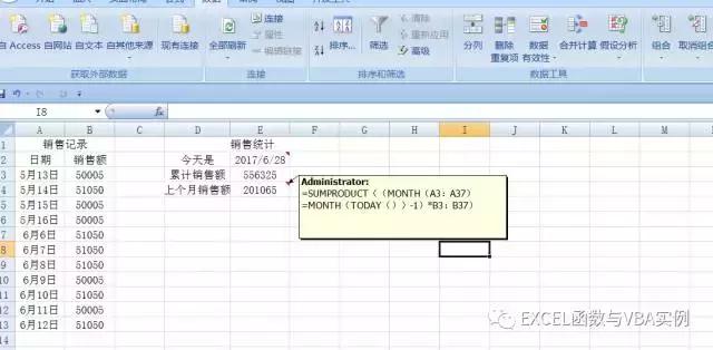 excel四个时间段怎么计算时长,excel4个公式